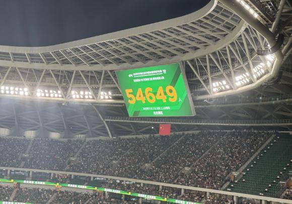 亚洲第一联赛!中超本轮场均观众高达31307人:高出意甲!